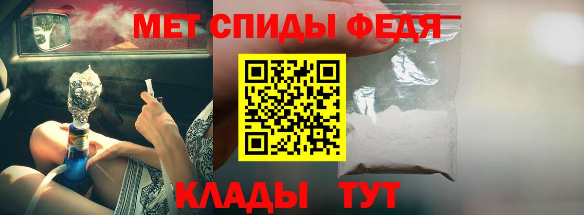 АМФ 97% Пыть-Ях