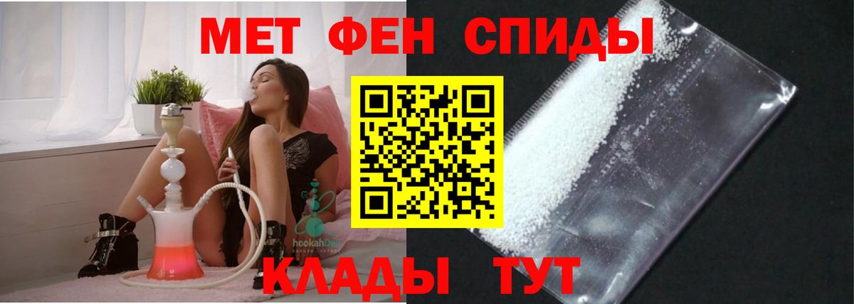 АМФ  Вход с VPN  Амфетамин  Пыть-Ях  Amphetamine 97% 