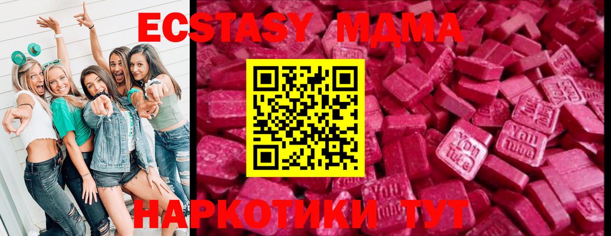 Экстази  Вход с VPN  Пыть-Ях  ЭКСТАЗИ Punisher  Экстази Punisher 