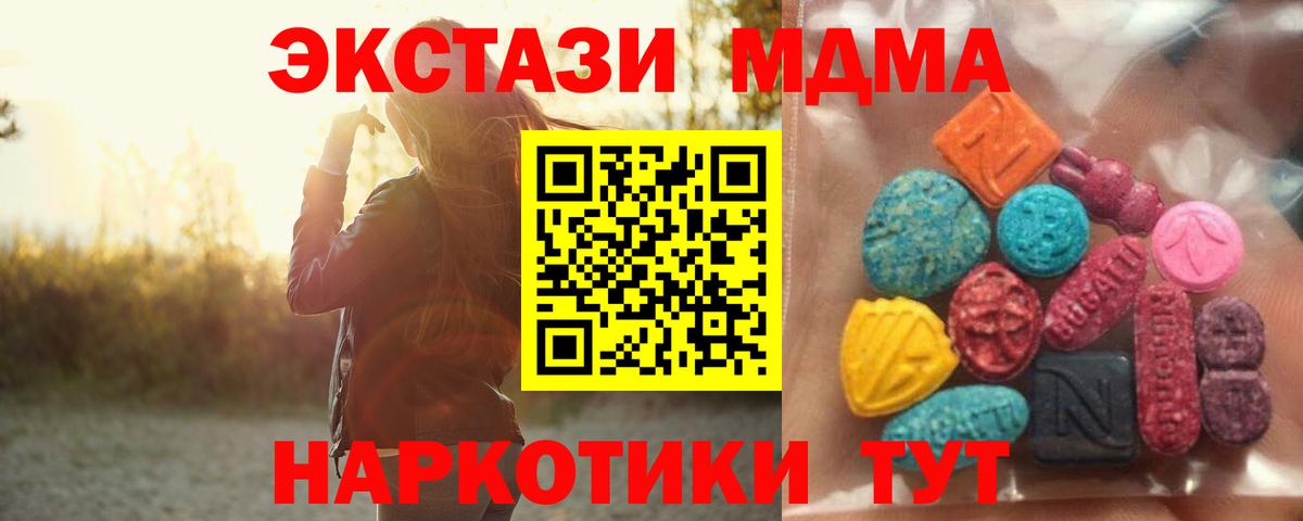 Ecstasy VHQ Пыть-Ях