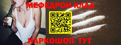 ПСИЛОЦИБИНОВЫЕ ГРИБЫ Рузаевка