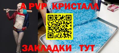 а пвп мука Пугачёв