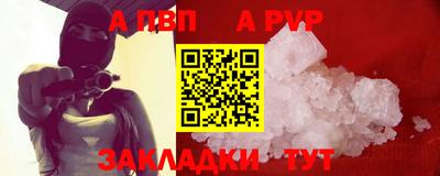 а пвп мука Пугачёв