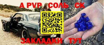 ПСИЛОЦИБИНОВЫЕ ГРИБЫ Рязань