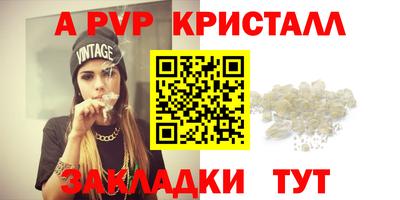 герыч Пыть-Ях