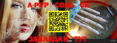 каннабис Рыбинск