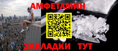 а пвп мука Пугачёв