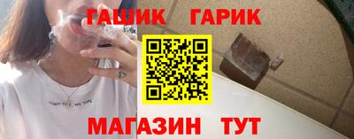 каннабис Рыбинск