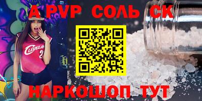 герыч Пыть-Ях