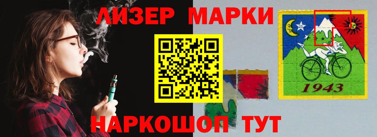 Лсд 25 экстази  Вход с VPN  Лсд 25 экстази кислота  Пыть-Ях  LSD-25 экстази кислота 