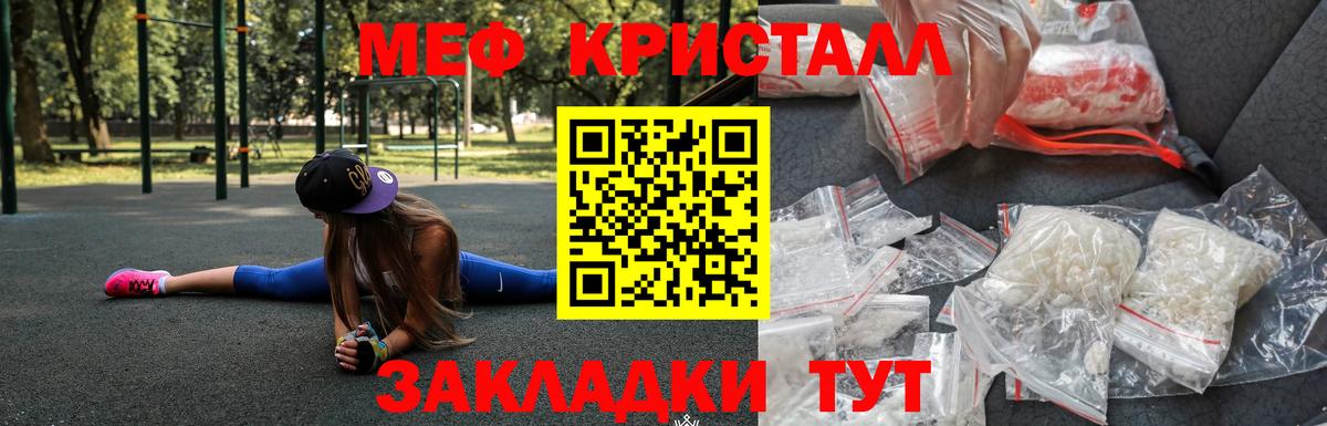МЯУ-МЯУ мяу мяу  Вход с VPN  Пыть-Ях  Мефедрон mephedrone 