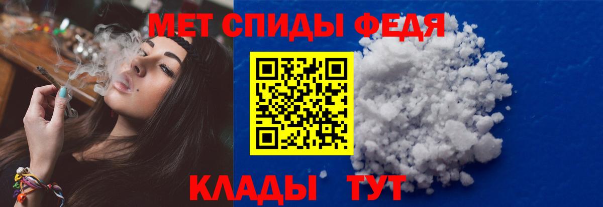 Первитин кристалл  Вход с VPN  Пыть-Ях 