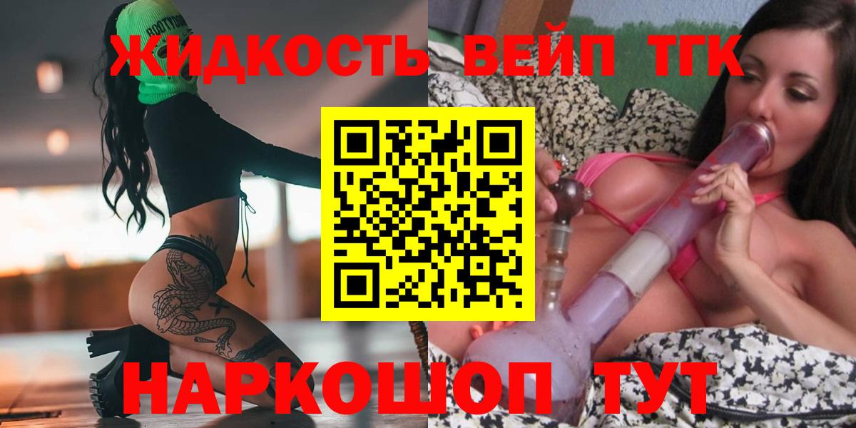 Дистиллят ТГК Wax  дарнет шоп  Пыть-Ях  omg рабочий сайт  Вход с VPN 