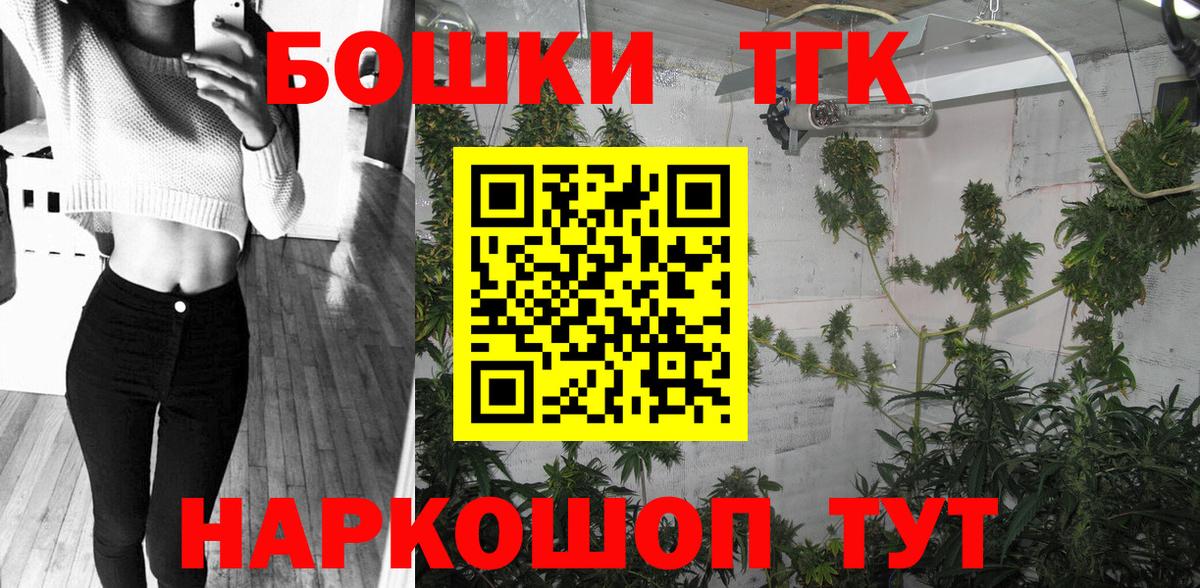 Бошки Шишки Bruce Banner  Вход с VPN  Марихуана White Widow  МАРИХУАНА гибрид  Пыть-Ях  Марихуана индика 