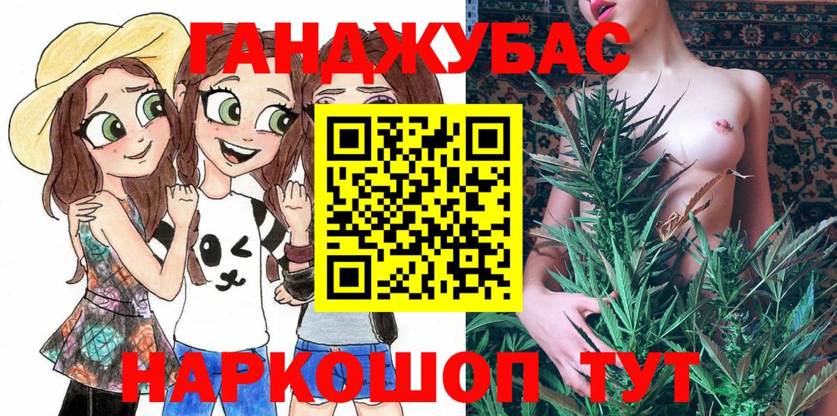 МАРИХУАНА семена Пыть-Ях